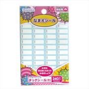 タックシール 小 063613