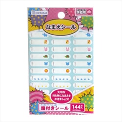 絵付シール(動物) 063617