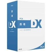 PCA商魂DX システムA [Windows]