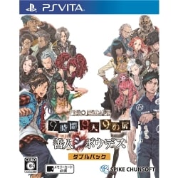 極限脱出 9時間9人9の扉&善人シボウデス オフィシャルアートワークス Amazon | 極限脱出 9時間9人9の扉 | ゲームソフト