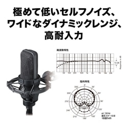 ヨドバシ.com - オーディオテクニカ audio-technica AT4040