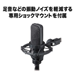 ヨドバシ.com - オーディオテクニカ audio-technica AT4040