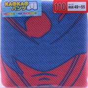 35700 [KAOKAOパンツ 110cm 宇宙戦隊キュウレンジャー シシレッド 1P ボクサー]