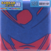 35700 [KAOKAOパンツ 120cm 宇宙戦隊キュウレンジャー シシレッド 1P ボクサー]