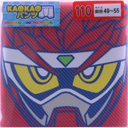 35702 [KAOKAOパンツ 110cm 仮面ライダーエグゼイド パラドクス 1P ボクサー]