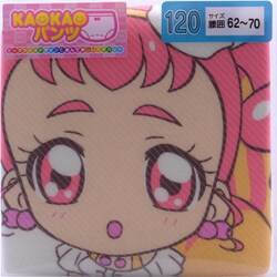 ヨドバシ Com バンダイ Bandai Kaokaoパンツ 1cm キラキラ プリキュアアラモード キュアカスタード 1p ショーツ 通販 全品無料配達