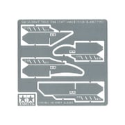 74105 [精密ノコギリ3 (カット用)]