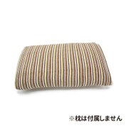シンカーロングパイルのびのび枕カバー ストライプ BR 36-840-25