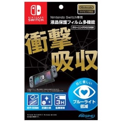 ヨドバシ.com - MAXGAMES マックスゲームズ HACG-03 [Nintendo Switch ...