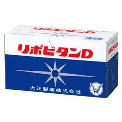 ヨドバシ.com - 大正製薬 リポビタン リポビタンD 10本 [指定医薬部外