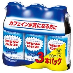 リポビタンノンカフェ 100mL×3本 [指定医薬部外品 滋養強壮剤]