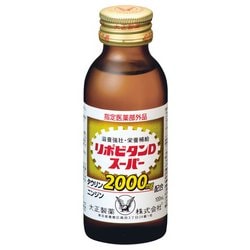 ヨドバシ.com - 大正製薬 リポビタン リポビタンDスーパー 100mL [指定