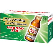 リポビタンDスーパー 10本 [指定医薬部外品 滋養強壮剤]
