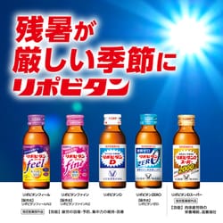 ヨドバシ.com - 大正製薬 リポビタン リポビタンDスーパー 10本