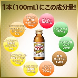 ヨドバシ.com - 大正製薬 リポビタン リポビタンDスーパー 50本