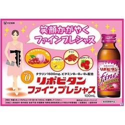 ヨドバシ.com - 大正製薬 リポビタン リポビタンファインプレシャス