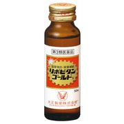 リポビタンゴールドX 50mL [第3類医薬品 ドリンク剤・ビタミン剤・活力]