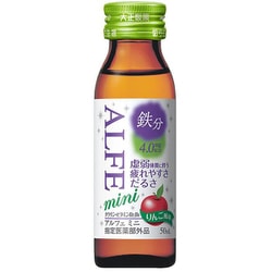 アルフェミニ 50mL [指定医薬部外品 滋養強壮剤]