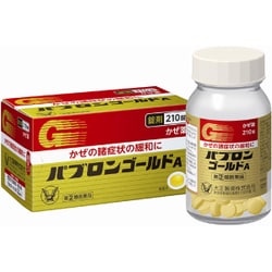 パブロンゴールドA 錠 210錠 [指定第2類医薬品 総合風邪薬 ※セルフメディケーション税制対象商品]