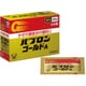 パブロンゴールドA 微粒 28包 [指定第2類医薬品 総合風邪薬 ※セルフメディケーション税制対象商品]