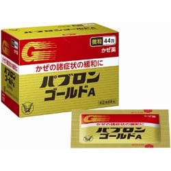 パブロンゴールドA 微粒 44包 [指定第2類医薬品 総合風邪薬 ※セルフメディケーション税制対象商品]
