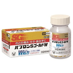 パブロンSゴールドW 錠 60錠 [指定第2類医薬品 総合風邪薬 ※セルフメディケーション税制対象商品]
