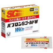 パブロンSゴールドW 微粒 12包 [指定第2類医薬品 総合風邪薬 ※セルフメディケーション税制対象商品]