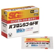 パブロンSゴールドW 微粒 24包 [指定第2類医薬品 総合風邪薬 ※セルフメディケーション税制対象商品]