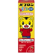 パブロンキッズかぜ シロップ 120mL [第2類医薬品 小児・乳児用風邪薬 ※セルフメディケーション税制対象商品]