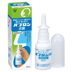 パブロン点鼻 30mL [第2類医薬品 鼻洗浄・鼻腔スプレー ※セルフメディケーション税制対象商品]