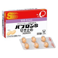 パブロンSせき止め 24カプセル [指定第2類医薬品 せき止め ※セルフメディケーション税制対象商品]
