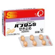 パブロンSせき止め 24カプセル [指定第2類医薬品 せき止め ※セルフメディケーション税制対象商品]