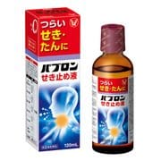 パブロンせき止め液 120mL [指定第2類医薬品 せき止め ※セルフメディケーション税制対象商品]