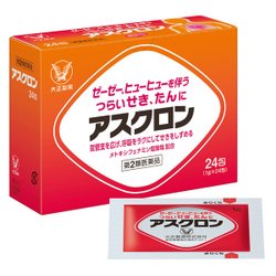 ヨドバシ Com 大正製薬 アスクロン 24包 第2類医薬品 咳止め 去たん 通販 全品無料配達