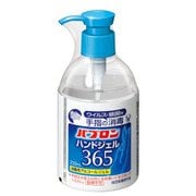 ハンドジェル365R 250mL