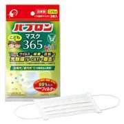 マスク365 キッズ