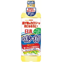 日清ヘルシーオフ 900g ポリ