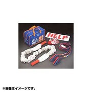 自動車用レスキューセット 小型トラック/バス用 HASHI-KEN ALL SET ALL-2A