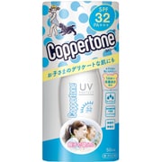 UVカットミルクマイルド 50mL