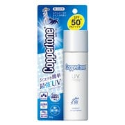 パーフェクトUVカットスプレー 50g