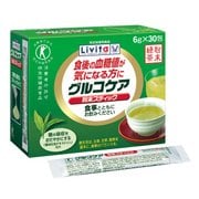 グルコケア粉末スティック 6g×30包 [特定保健用食品]