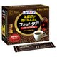 ファットケアスティックカフェ 30包 [特定保健用食品]