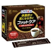 ファットケアスティックカフェ 30包 [特定保健用食品]