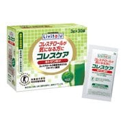 コレスケアキトサン青汁 3g×30袋 [特定保健用食品]