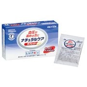 ナチュラルケアタブレット 10包 [特定保健用食品]