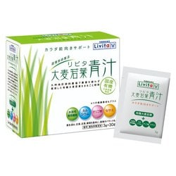 ヨドバシ.com - 大正製薬 Livita 大麦若葉青汁 3g×30袋 通販【全品無料