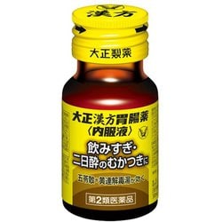 大正漢方胃腸薬 内服液 30mL [第2類医薬品 食べすぎ・飲みすぎ・胃痛]