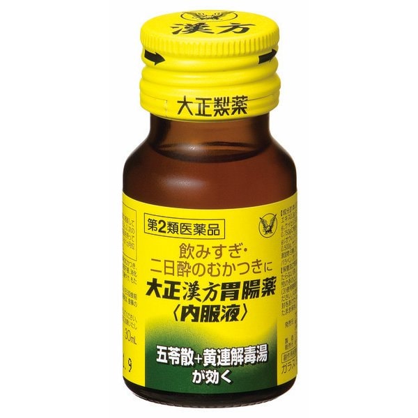 ヨドバシ.com - 大正製薬 大正漢方胃腸薬 内服液 30mL [第2類医薬品 食べすぎ・飲みすぎ・胃痛] 通販【全品無料配達】