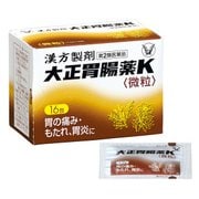 大正胃腸薬K 16包 [第2類医薬品 食欲不振・胃もたれ・膨満感]