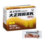 大正胃腸薬K 38包 [第2類医薬品 食欲不振・胃もたれ・膨満感]